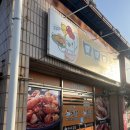 구구구통닭 | 경북 의성, 口口口(구구구) 통닭