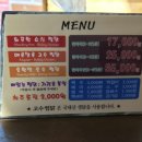 고수찜닭 이미지