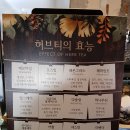 빛나고시텔 | [카페/군자역] 빈티지한 매력의 감성 카페 "그리네"