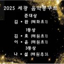 클랑피아노음악교습소 - 강서구 공항대로41길 66 | 클랑피아노음악교습소