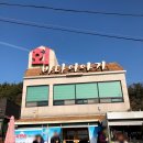 바다이야기회식당