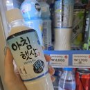 주전부리 집합소 | 제로스토어 송파점 저당 저칼로리 간식 천국 방문후기