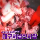 고향식육점 이미지