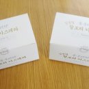 유명찰보리,커피
