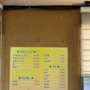 찐흑염소 도마수육 본점