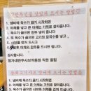 정가네만두샤브