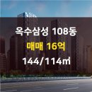 부동산114삼성공인중개사사무소 이미지
