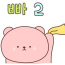 요리비아구찜 이미지