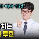 올리브오일 병으로 먹지 마세요! 이제는 '이것'입니다. 레몬샷부터 방탄커피까지 간편하게 먹는법 추천 이미지