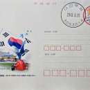 대전유성우체국 이미지