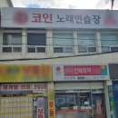 지갑 노래연습장 이미지