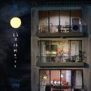 2024 광주 어린이 상상극장 <수박수영장> | 여름 방학 기간에 가기 좋은 뮤지컬 달샤베트 고양 / 공연 기간 예매 방법 금액
