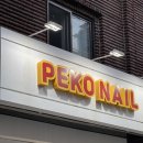 사평대로55길 108-9 이미지