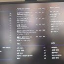 유의미커피로스터즈