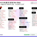 이스트블루파워
