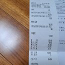 스피드메이트 인천논현점 이미지