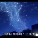 비욘드어스