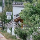 예미정정상