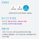 하나물류