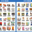 대농마트 이미지