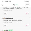 미주양품 - 남원시 동헌길 10 | 미주양품