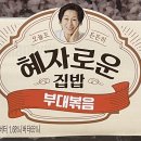 지에스25 고양밤가시점 이미지