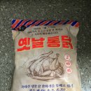 전의옛날통닭 이미지