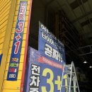 타이어뱅크정비 | 목포타이어 남악타이어 전남타이어 전문 타이어뱅크 목포점 방문후기 휠밸런스·위치교환 완벽