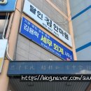 달인침안마원 이미지