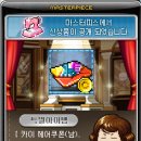 모루헤어