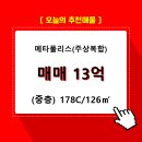 반송동126 이미지