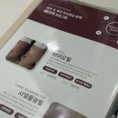 동탄바이오 | 동탄문제성피부관리 프롬미 동탄점 바이오힐 관리
