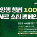 100 이미지