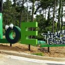 알로에테마파크 이미지