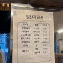 영월사랑방식당 광화문점