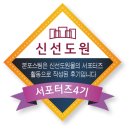(주)메가마트 신선도원몰 이미지