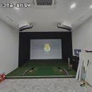 P스크린골프 이미지