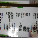 토담청국장 이미지