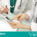 고덕타임내과의원 이미지