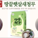 햇살미곡 네이버블로그
