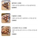 버터레코드