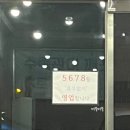 [김해/어방동] 김해여행 중 발견한 가자미회 전문 만포장참가자미물회집 솔직 후기