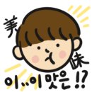 심봉사도로케 인천마니산점 이미지