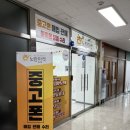 내폰내판/노란마켓 아이폰 판매 후기 (ft.파주점)