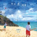밀리3-172