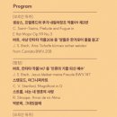 부천시립합창단 1234 콘서트 오르간과 합창음악 이미지