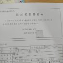 법률행정 공감 행정사사무소 이미지