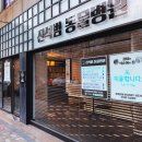 진석범동물병원 이미지