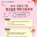 신월7동자치회관 이미지