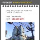 부천라비앙로제 이미지